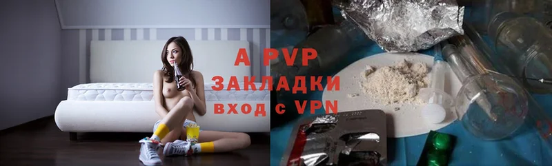 APVP VHQ  kraken ТОР  Макушино 