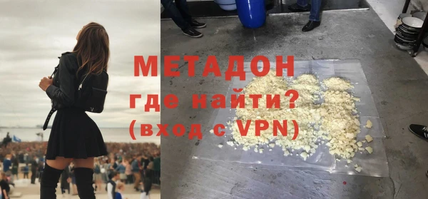 мефедрон Володарск