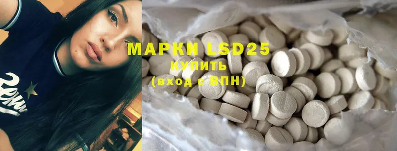 Лсд 25 экстази ecstasy  Макушино 